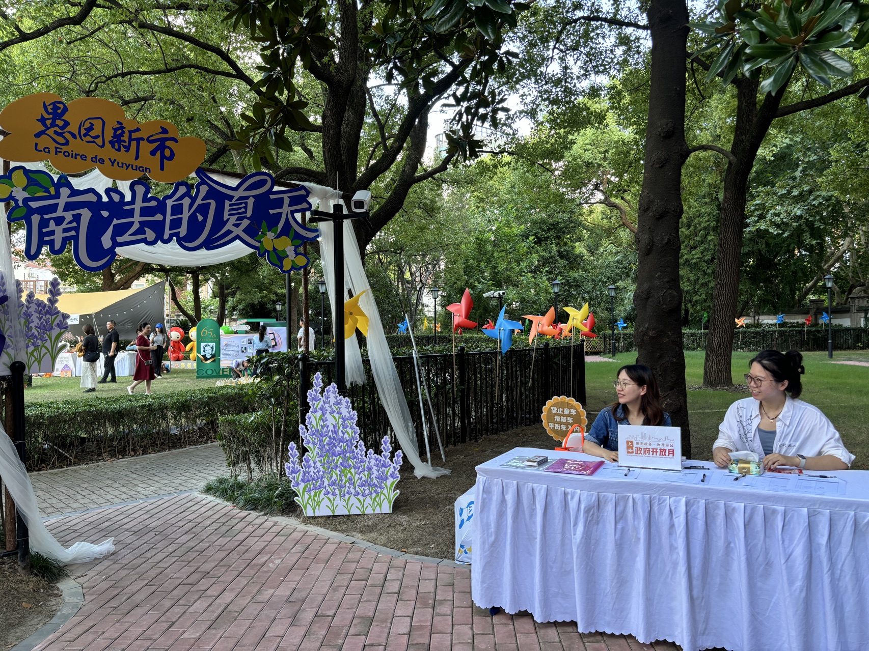 活动现场图片精选