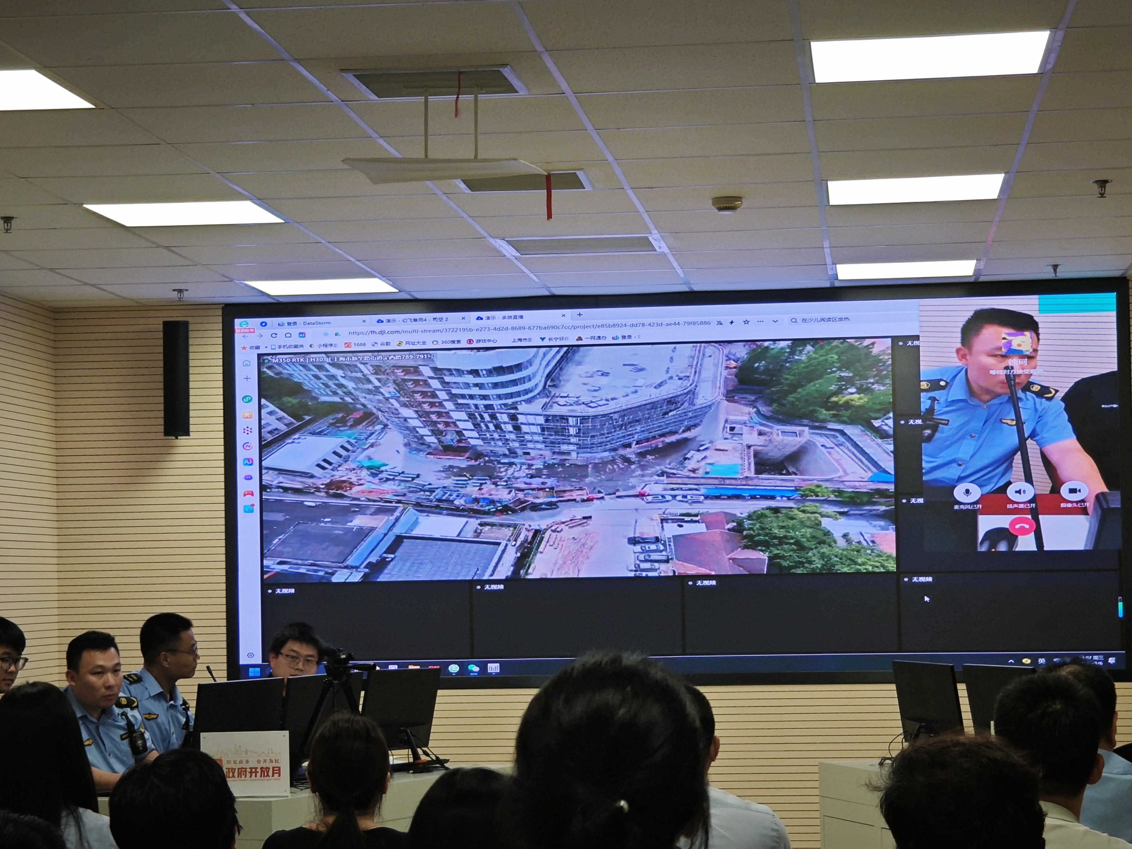 活动现场图片精选